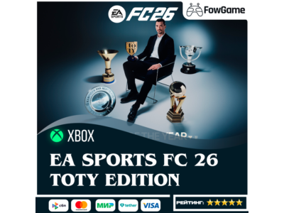 ✅ EA SPORTS FC 26 TOTY Edition 🟢XBOX КЛЮЧ 🔑