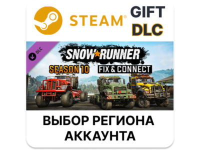 ✅SnowRunner - Season 10: Fix & Connect 🎁Steam🌐