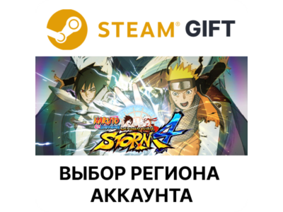 ✅NARUTO SHIPPUDEN: Ultimate Ninja STORM 4🎁Steam🌐