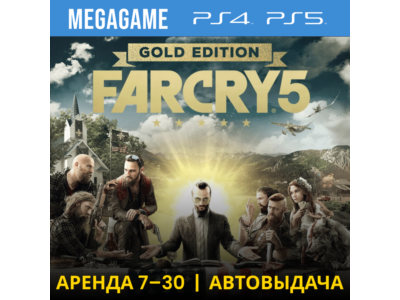 💳Far Cry 5: Gold Edition (PS4/PS5/RUS) Аренда 7 дней