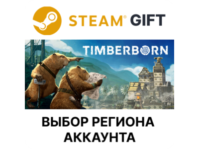 ✅Timberborn🎁Steam🌐Region Select