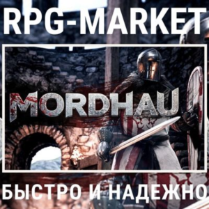 MORDHAU (STEAM/ВСЕ СТРАНЫ) 0% КАРТОЙ + ПОДАРОК
