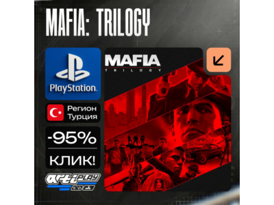 🔴 Mafia: Trilogy / Мафия Трилогия❗️PS4/PS5 🔴Турция
