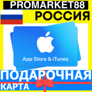 iCloud AppStore Gift Card RUSSIA RU APPLE 500-1000-2000-3000-5000-10000 RUB MUSIC