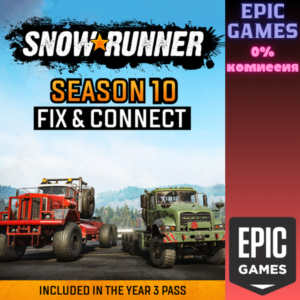 SnowRunner - Season 10: Fix & Connect ПК ЭПИК ГЕЙМС
