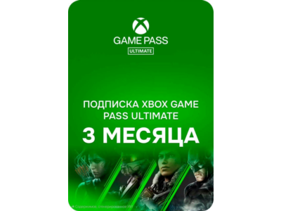 ✅🔑· KEY · Xbox Game Pass Ultimate 3 months ·