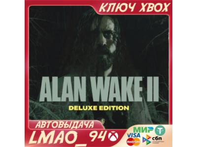 ❗ALAN WAKE 2 DELUXE EDITION❗XBOX SERIES XS🔑КЛЮЧ❗