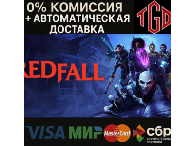 🔥 Redfall | Steam Россия 🔥