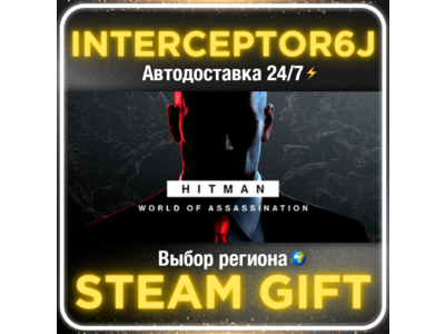 HITMAN 3 World of Assassination Все регионы АВТО 24/7