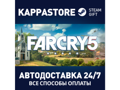 Far Cry 5 - Standard Edition⚡АВТОДОСТАВКА Steam Россия