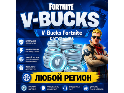 Fortnite🔮 ⭐️800 -12500 V-Buks ⭐️🔮 EPIC/XBOX/PS