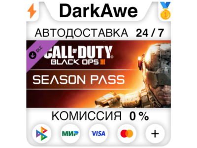 Call of Duty: Black Ops III - Season Pass DLC STEAM⚡️