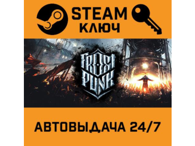 🔑Frostpunk. STEAM-ключ Россия (Global)