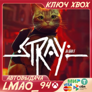🐱STRAY🐱XBOX ONE