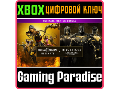 ❗Mortal Kombat 11 Ultimate + Injustice 2 XBOX❗KEY❗