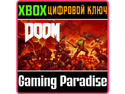 DOOM ❗XBOX ONE|X/S🔑KEY❗