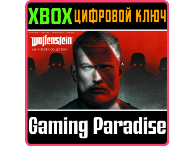 ❗WOLFENSTEIN ALT HISTORY COLLECTION ❗XBOX ONE|X/S🔑КЛЮЧ