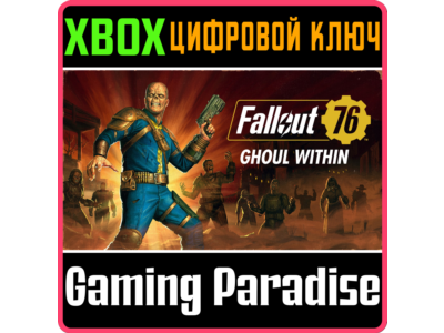 ❗FALLOUT 76 ❗XBOX ONE|X/S🔑КЛЮЧ❗