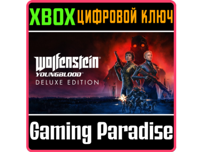 ❗WOLFENSTEIN: YOUNGBLOOD DELUXE❗XBOX ONE|X/S🔑КЛЮЧ❗