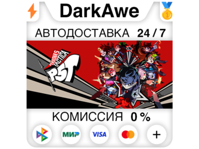 Persona 5 Tactica +SELECT STEAM•RU ⚡️AUTODELIVERY 💳0%