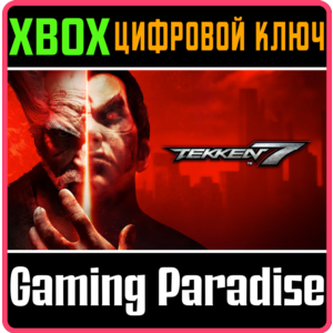 ❗TEKKEN 7 ❗XBOX ONE|X/S🔑KEY❗