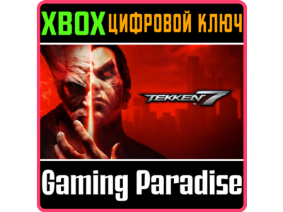 ❗TEKKEN 7 ❗XBOX ONE
