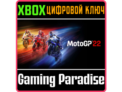❗MOTOGP™22 ❗XBOX ONE