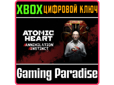 ❗ATOMIC HEART ANNIHILATION INSTINCT ❗XBOX❗ DLC🔑КЛЮЧ