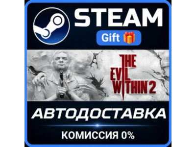 The Evil Within 2 STEAM GIFT СТИМ ГИФТ ПК АВТОДОСТАВКА ПОДАРОК