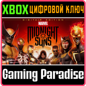 ❗MARVEL'S MIDNIGHT SUNS DIGITAL+ EDITION❗ XBOX X|S KEY❗