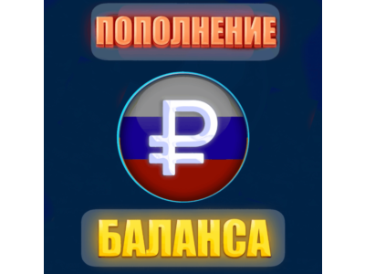 ₽₽ 💳 Steam balance replenishment in RUBLE (RUB) ₽ FAST