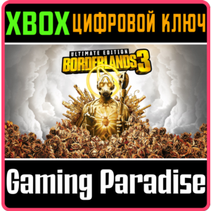 BORDERLANDS 3: ULTIMATE EDITION❗XBOX ONE|X/S🔑KEY❗