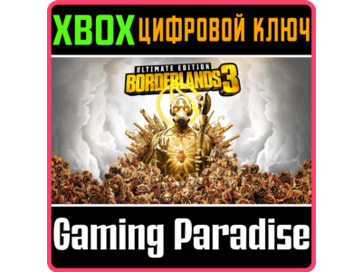 ❗BORDERLANDS 3 ULTIMATE EDITION❗XBOX ONE|X/S🔑КЛЮЧ❗