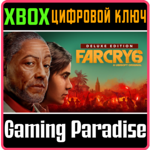 FAR CRY® 6 DELUXE EDITION ❗XBOX ONE|X/S🔑KEY❗