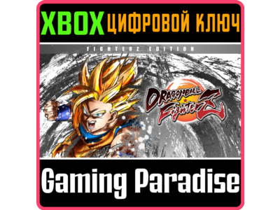 ❗DRAGON BALL FIGHTERZ - FighterZ Edition❗XBOX ONE/X|S🔑