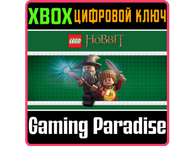 ❗LEGO The Hobbit❗XBOX ONE/X|S🔑КЛЮЧ❗