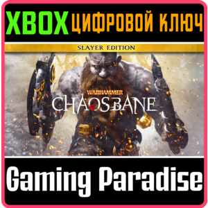 ❗Warhammer: Chaosbane Slayer Edition Xbox Series X