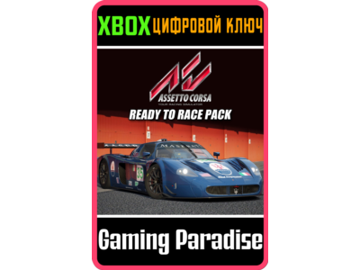 ❗Assetto Corsa - Ready To Race DLC❗XBOX ONE/X