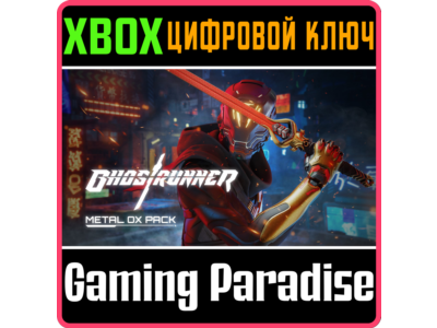 ❗Ghostrunner: Metal Ox Pack❗XBOX ONE/X|S🔑KEY❗