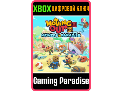 ❗Moving Out - Movers In Paradise❗DLC ❗XBOX 🔑КЛЮЧ