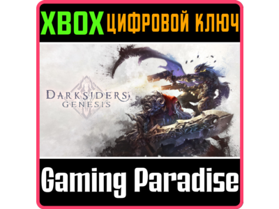 ❗Darksiders Genesis❗XBOX ONE/X|S🔑КЛЮЧ❗
