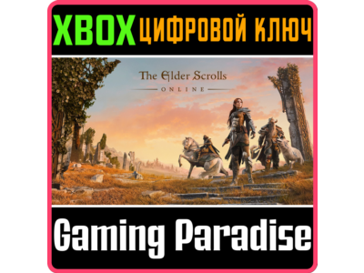 ❗The Elder Scrolls Online❗XBOX ONE/X|S🔑KEY❗