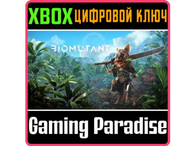 ❗Biomutant❗XBOX ONE/X