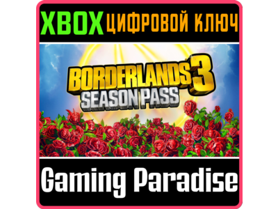 ❗Borderlands 3 Season Pass❗XBOX ONE/X|S🔑КЛЮЧ❗
