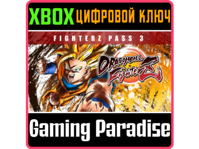 ❗DRAGON BALL FIGHTERZ - FighterZ Pass 3 DLC❗ XBOX 🔑❗