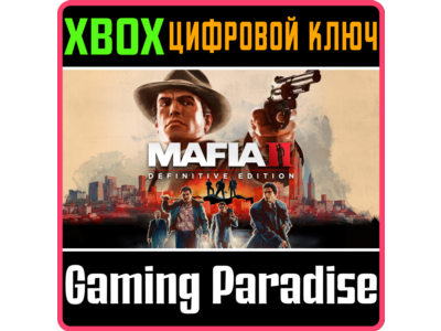 ❗Mafia II: Definitive Edition❗XBOX ONE/X|S🔑КЛЮЧ❗