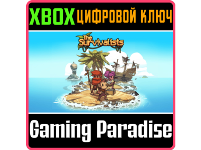 ❗The Survivalists❗XBOX ONE/X|S🔑KEY❗