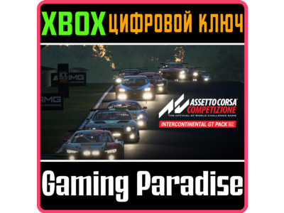 ❗Assetto Corsa Competizione Intercont GT Pack DLC❗XBOX