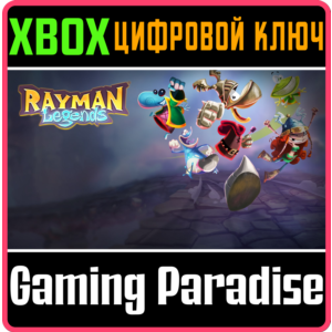 ❗Rayman Legends❗XBOX ONE/X