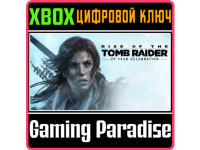Rise of the Tomb Raider: 20 Year Celebration ❗XBOX KEY❗